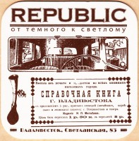 Светланская 1