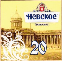 Пикра