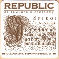 Верхнепортовая 1