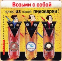 Светлое