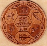 Стражек