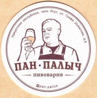 Пан Палыч