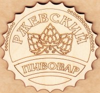 Ржевское