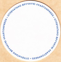 Степь 1