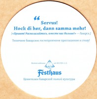 Festhaus