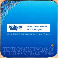 Балтика 7