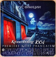 Kronenbourg 1