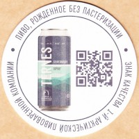 Хефевайцен