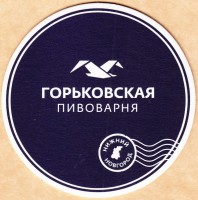 Светлое