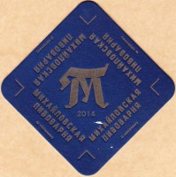 Светлое