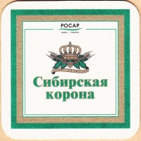 Сибирская Корона