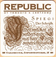 Верхнепортовая 2 ТК