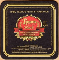 8 Black