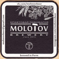 Молотов