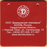 НГ 2018