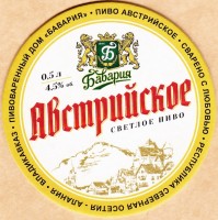 Бавария