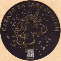 Светлое