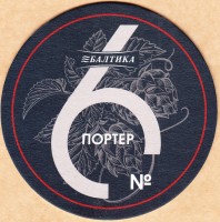 Балтика 6