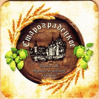 Староградецкое