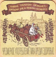 Zatecky Gus Беларусь