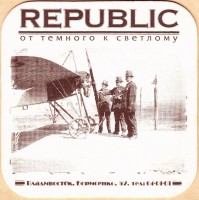 Борисенко 8 ТК