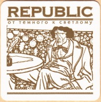 Republic Без адреса