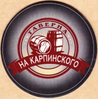 Светлое