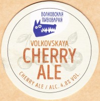 CHERRY ALE
