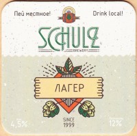 Schulz