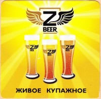 Зеленогорское
