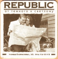 Republic Борисенко Актеры К