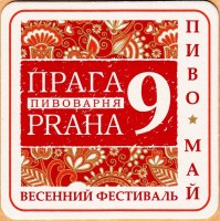 Светлое
