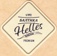 Helles 1