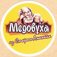 Светлое