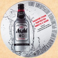 Asahi