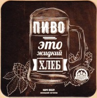 Канцлеръ