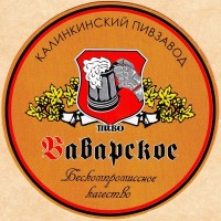 Баварское