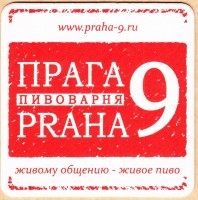 Прага