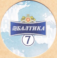 Балтика Казахстан 1