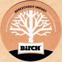 Birch