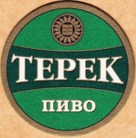 Терек 1