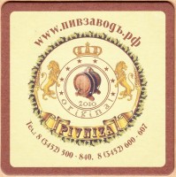 Пивзаводъ 1