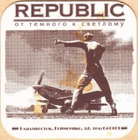 Борисенко 8 ТК