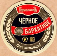 ЕрмолаевЪ 1-4