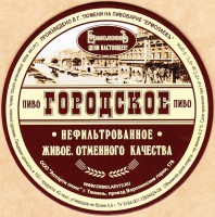 ЕрмолаевЪ 2-4