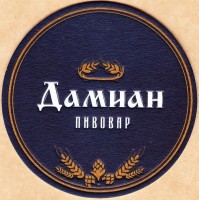 Дамиан