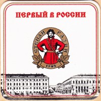 Светлое