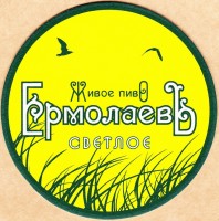 ЕрмолаевЪ 4-5