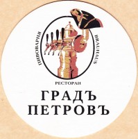 Град