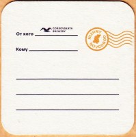 Светлое 1